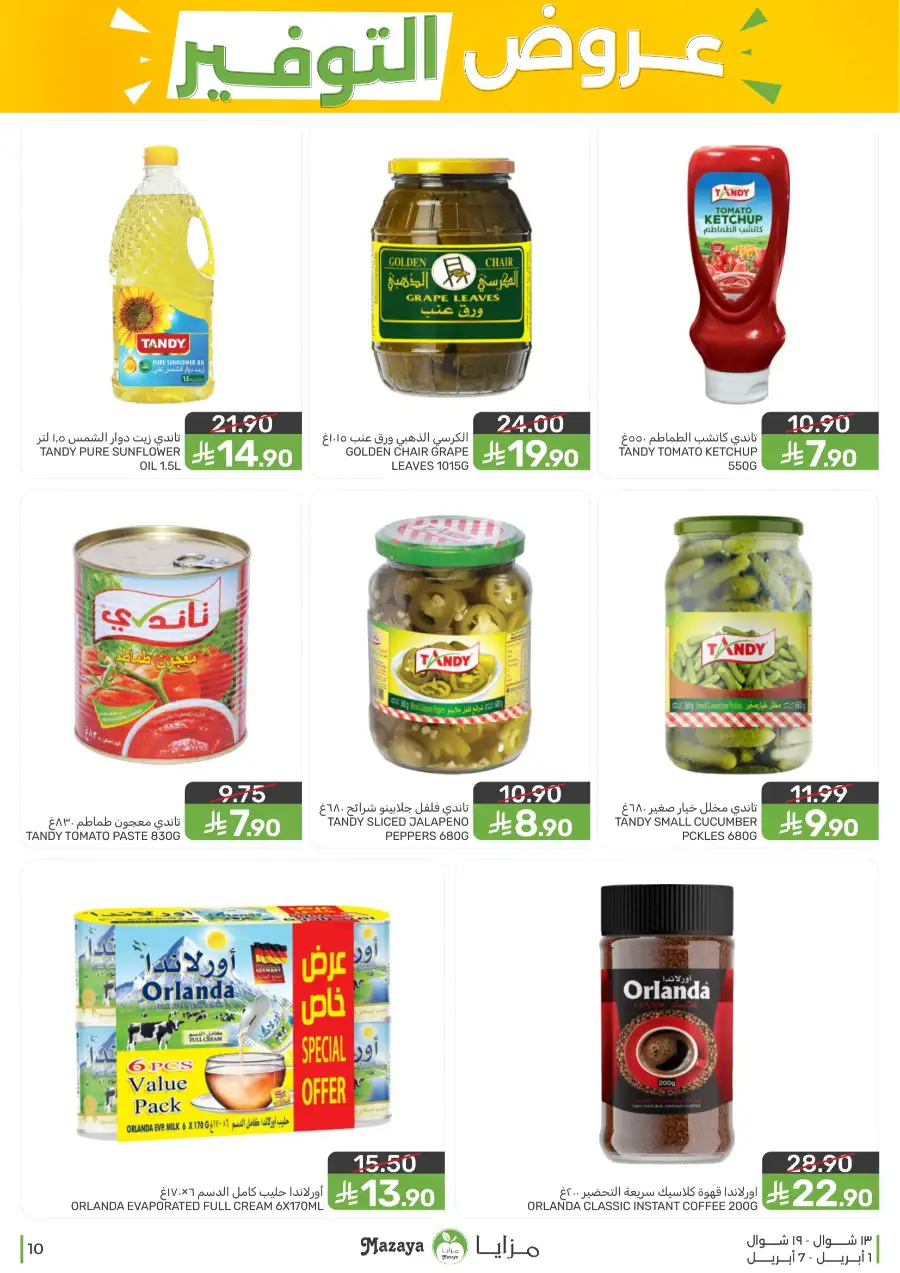 Mazaya Food Qatif & Saihat | Weekly Savings Offers April 1-7